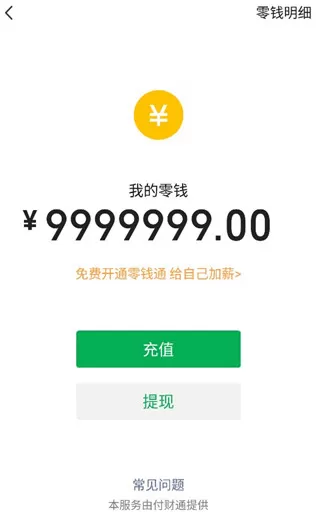 社恐快跑跑官方版