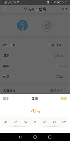 嘉肴健康美食菜谱