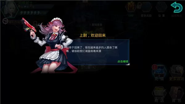 破碎黎明阴影破解版