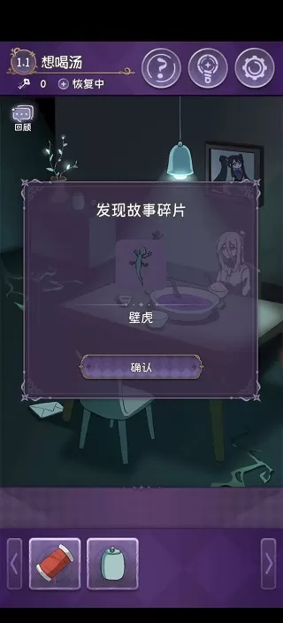 完美小姐她又没猜到结局