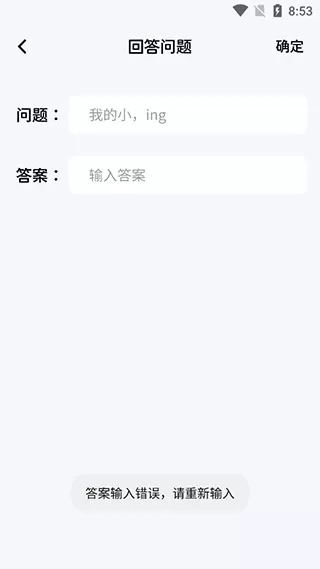 我的相册大师