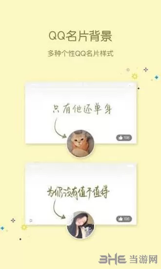小妖精计时器