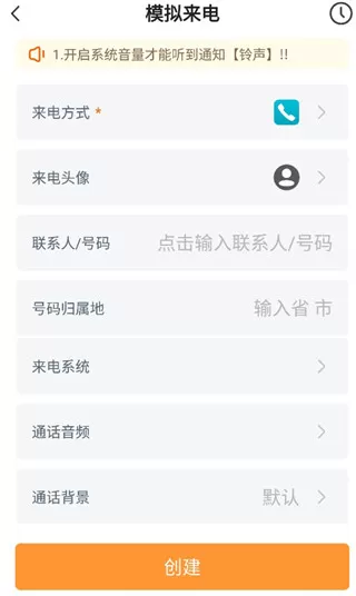社恐快跑跑官方版