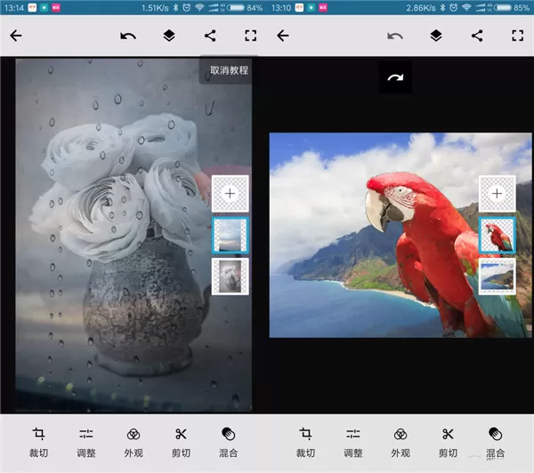 adobe photoshop mix
