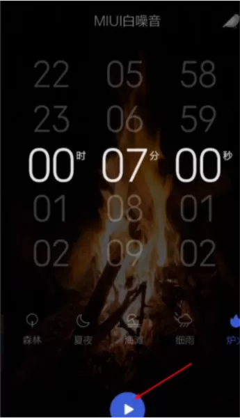 小米白噪音app