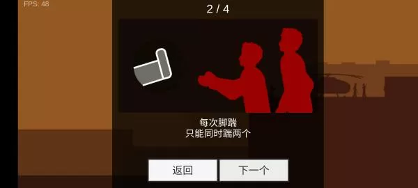 平面僵尸防御中文版无限金币