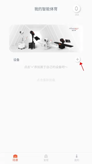 庞伯特app