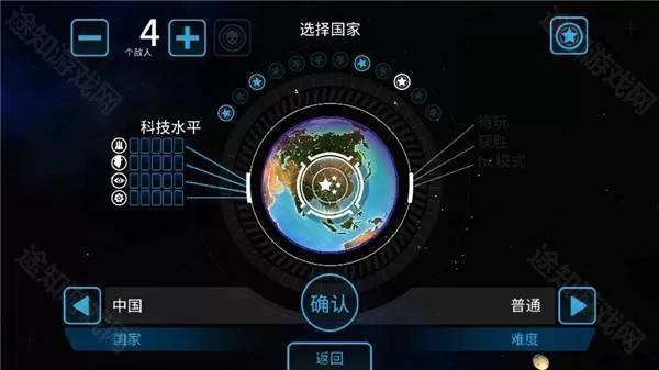 先发制人汉化版