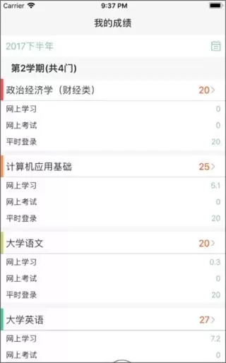 联大学堂