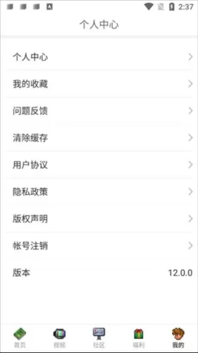 泰拉酒馆