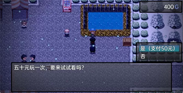流星降临的小镇