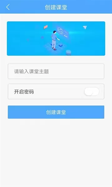 云屋小班课