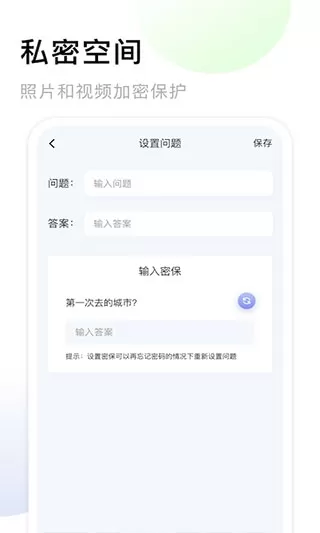 我的相册大师