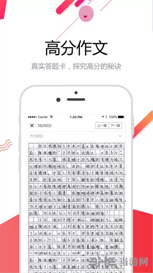 云成绩查询分数
