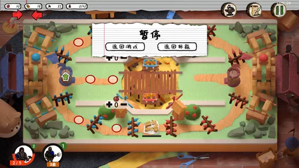 玩具帝国