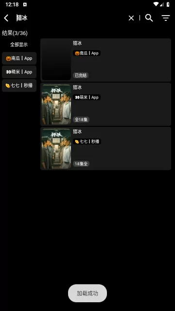 拾光畅谈box