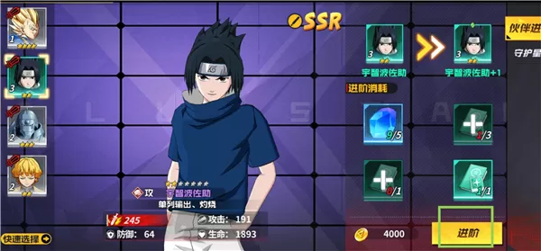 银河守卫队(0.1折全明星争霸)