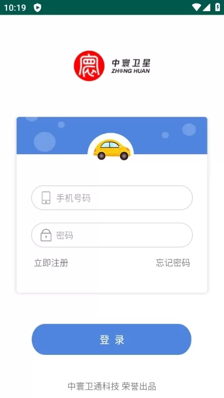 中寰学车app最新版本