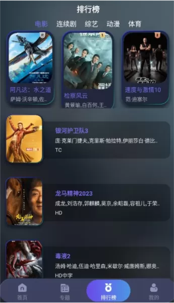 忍者影视去广告版