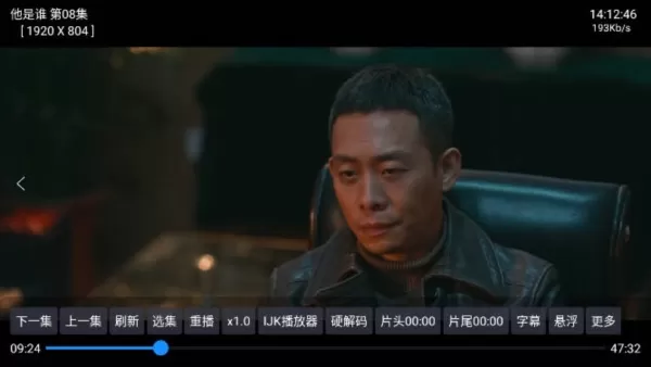 追影TV通用版