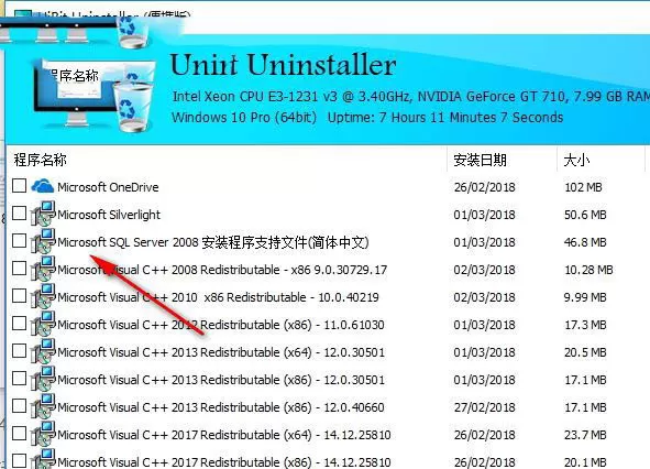 HiBit Uninstaller