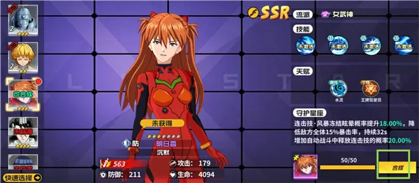 银河守卫队(0.1折全明星争霸)