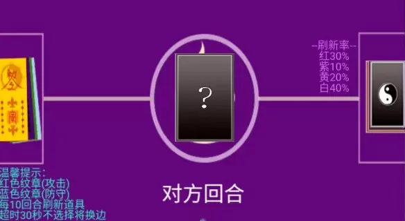 无上道士