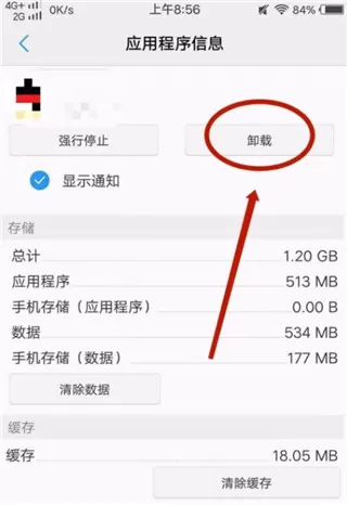 vivo应用市场
