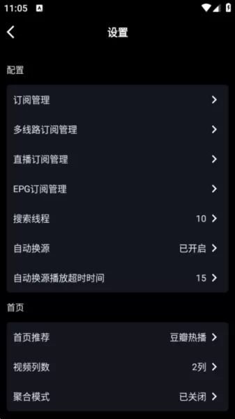 拾光畅谈box