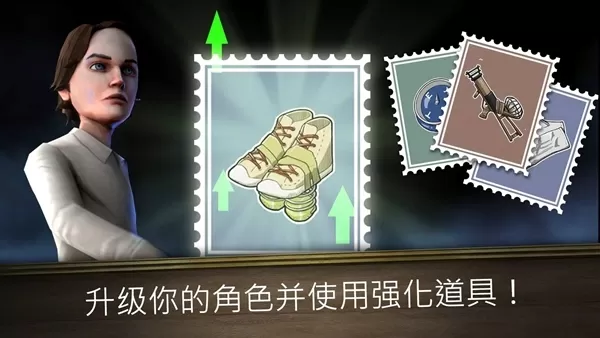 逃离鬼修女
