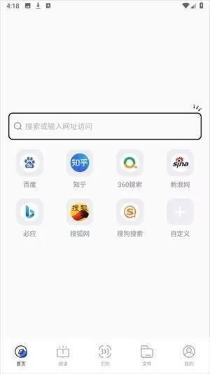 哪吒浏览器海外版