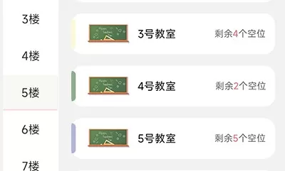 小光芒app