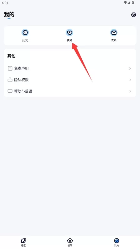 聚看美剧