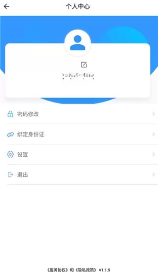 中寰学车app最新版本