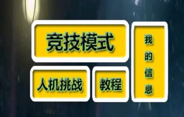 无上道士