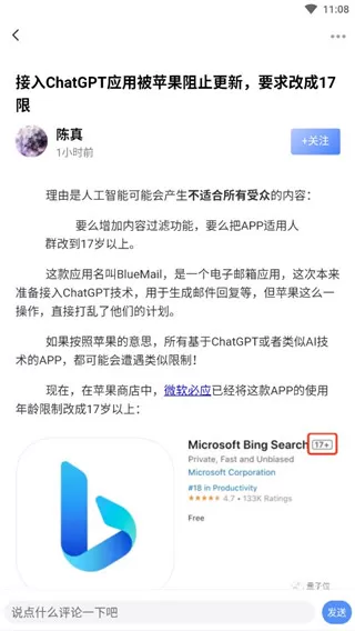 前途