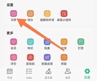 小光芒app