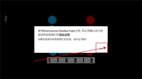 火柴人鬼灭之刃无限钻石版