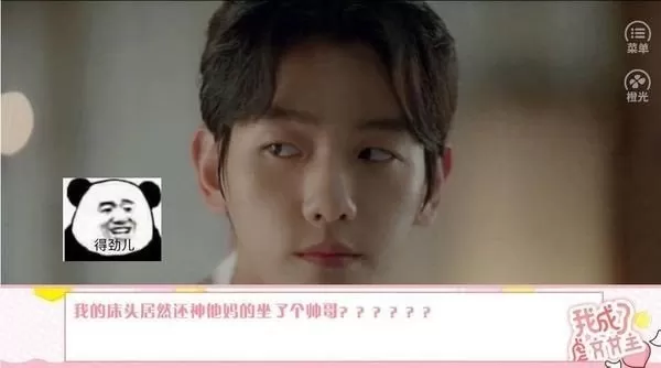 我成了虐文女主橙光游戏最新完结版