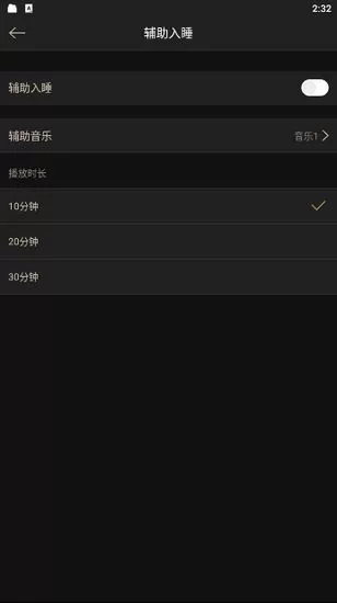 考拉睡眠