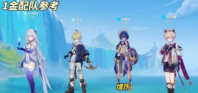 原神云官方正版