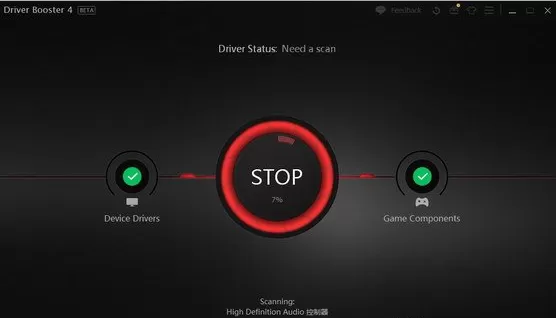 Driver Booster离线版