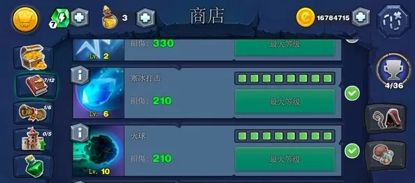 魔法围攻守护者无限金币版