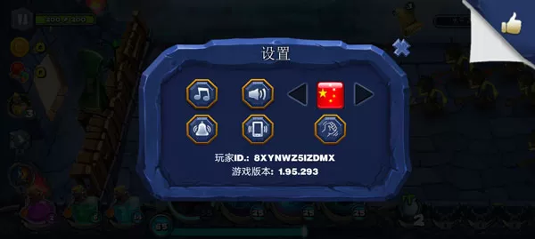 魔法围攻守护者无限金币版