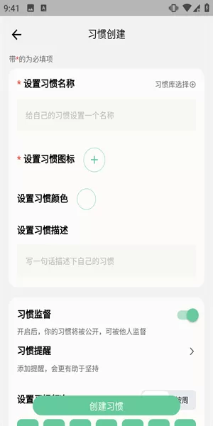 小光芒app