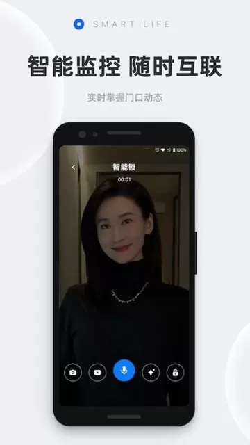 摩根智能