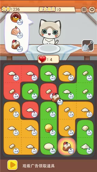 养只大肥猫游戏
