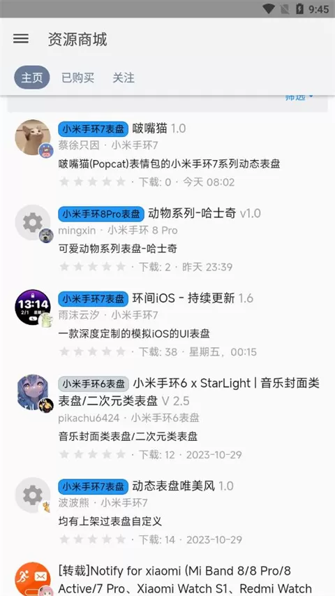 米坛社区bandbbs