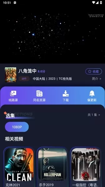 忍者影视去广告版