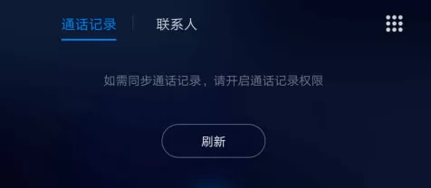 百度carlife车机版